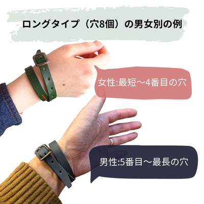 一重・二重の本革ブレスレットac-9.ac-10-8