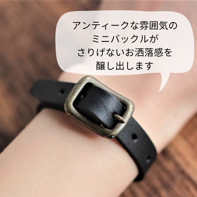 一重・二重の本革ブレスレットac-9.ac-10-10