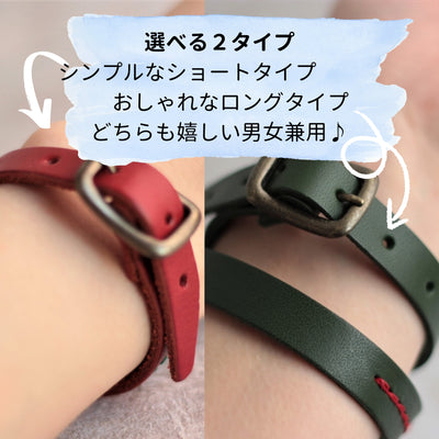 一重・二重の本革ブレスレットac-9.ac-10-2
